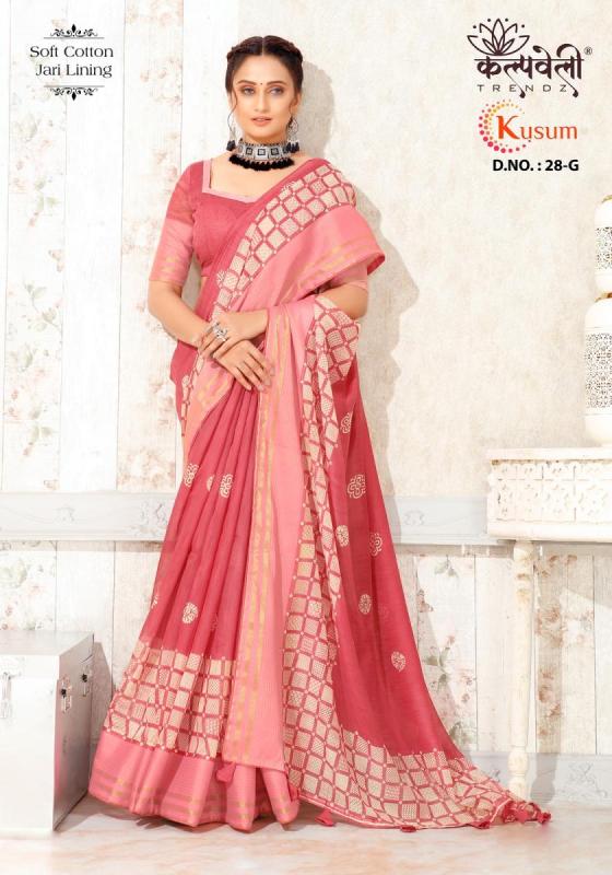 KALPATRU-FASHION-KUSUM-28-SOFT-COTTON-WITH-MATCHING-BLOUSE-SAREE-CATALOGUE-8