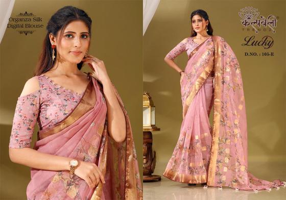 KALPATRU-FASHION-LUCKY-105-ORGANZA-SILK-FLOWER-PRINT-DESIGN-WITH-BUTTI-WORK-AND-DIGITAL-PRINT-BLOUSE-SAREE-CATALOGUE-2