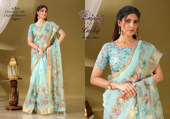 KALPATRU-FASHION-LUCKY-105-ORGANZA-SILK-FLOWER-PRINT-DESIGN-WITH-BUTTI-WORK-AND-DIGITAL-PRINT-BLOUSE-SAREE-CATALOGUE-4