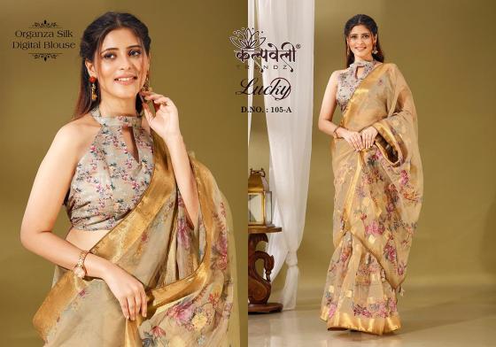 KALPATRU-FASHION-LUCKY-105-ORGANZA-SILK-FLOWER-PRINT-DESIGN-WITH-BUTTI-WORK-AND-DIGITAL-PRINT-BLOUSE-SAREE-CATALOGUE-6