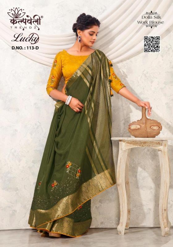 KALPATRU-FASHION-LUCKY-113-DOLLA-SILK-BEAUTIFUL-WORK-DESIGN-AND-WORK-BLOUSE-SAREE-CATALOGUE-2