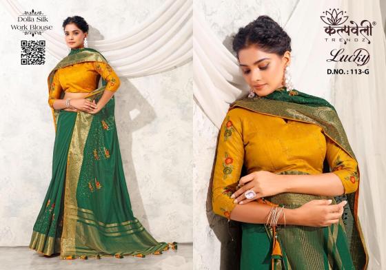 KALPATRU-FASHION-LUCKY-113-DOLLA-SILK-BEAUTIFUL-WORK-DESIGN-AND-WORK-BLOUSE-SAREE-CATALOGUE-6