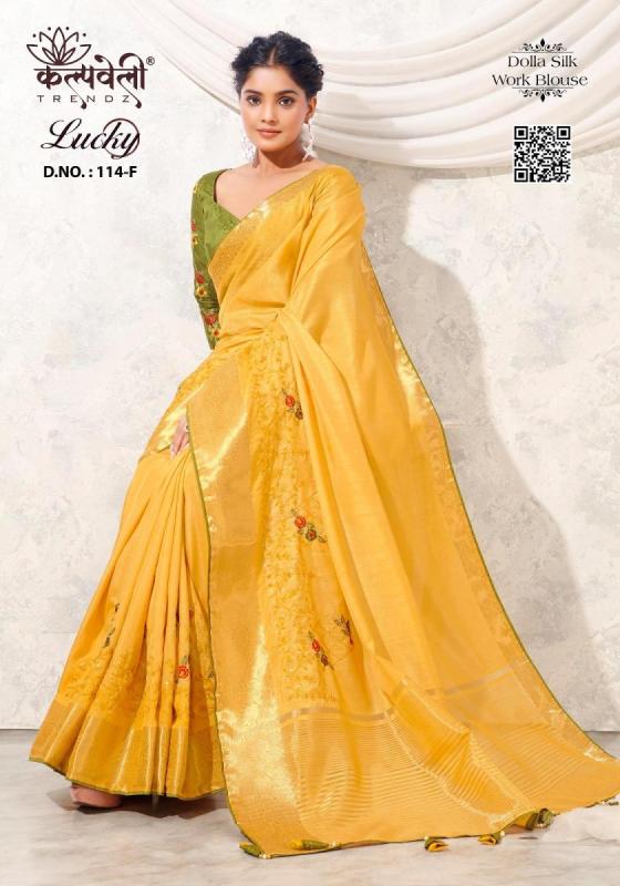 KALPATRU-FASHION-LUCKY-114-DOLLA-SILK-BEAUTIFUL-WORK-DESIGN-AND-WORK-BLOUSE-SAREE-CATALOGUE-2