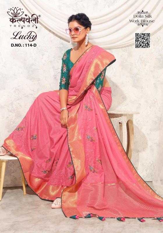 KALPATRU-FASHION-LUCKY-114-DOLLA-SILK-BEAUTIFUL-WORK-DESIGN-AND-WORK-BLOUSE-SAREE-CATALOGUE-4