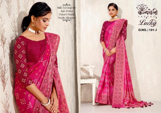 KALPATRU-FASHION-LUCKY-SILK-GEORGETTE-AND-JARI-PATTA-PRINT-SAREE-CATLOG-10