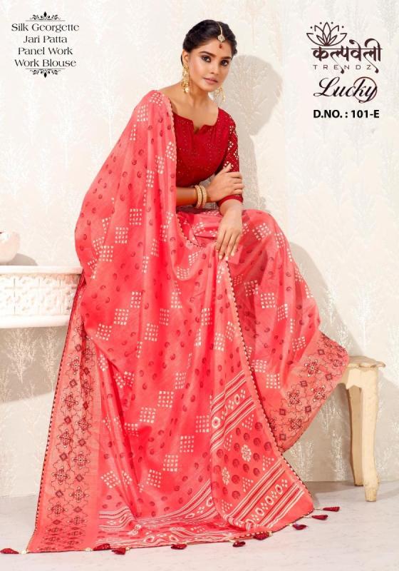 KALPATRU-FASHION-LUCKY-SILK-GEORGETTE-AND-JARI-PATTA-PRINT-SAREE-CATLOG-4