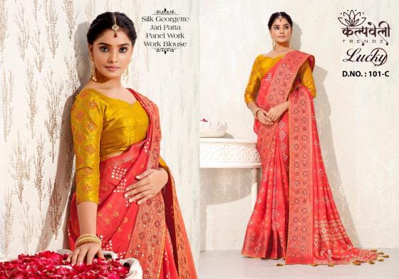 KALPATRU-FASHION-LUCKY-SILK-GEORGETTE-AND-JARI-PATTA-PRINT-SAREE-CATLOG-7