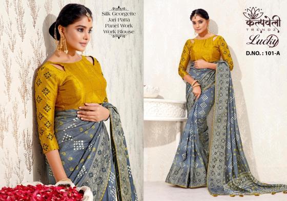 KALPATRU-FASHION-LUCKY-SILK-GEORGETTE-AND-JARI-PATTA-PRINT-SAREE-CATLOG-9