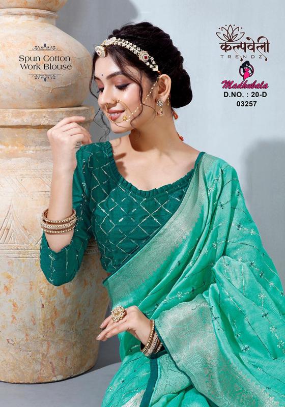 KALPATRU-FASHION-MADHUBALA-20.21-SPUN-COTTON-LINING-WORK-IN-THIS-SAREE-WITH-CONGRATES-WORK-BLOUSE-SAREE-CATALOGUE-3