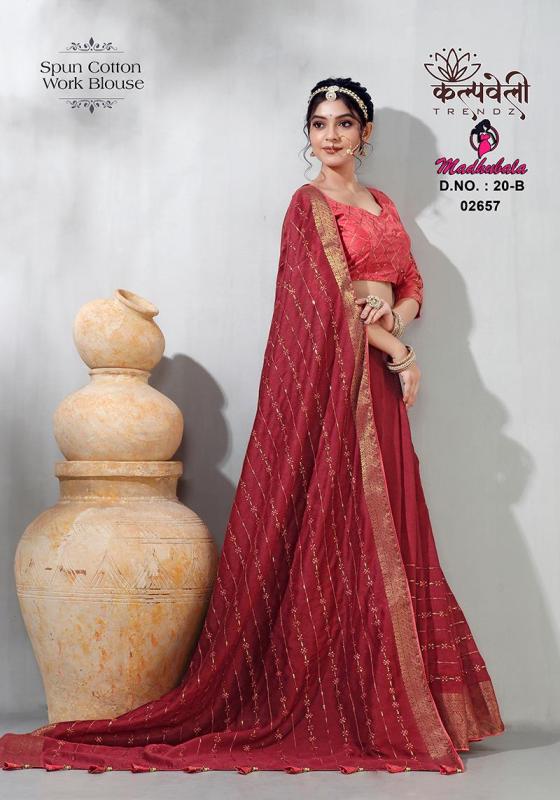 KALPATRU-FASHION-MADHUBALA-20.21-SPUN-COTTON-LINING-WORK-IN-THIS-SAREE-WITH-CONGRATES-WORK-BLOUSE-SAREE-CATALOGUE-4