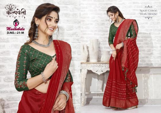 KALPATRU-FASHION-MADHUBALA-20.21-SPUN-COTTON-LINING-WORK-IN-THIS-SAREE-WITH-CONGRATES-WORK-BLOUSE-SAREE-CATALOGUE-5