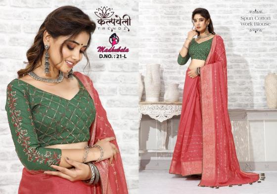 KALPATRU-FASHION-MADHUBALA-20.21-SPUN-COTTON-LINING-WORK-IN-THIS-SAREE-WITH-CONGRATES-WORK-BLOUSE-SAREE-CATALOGUE-6