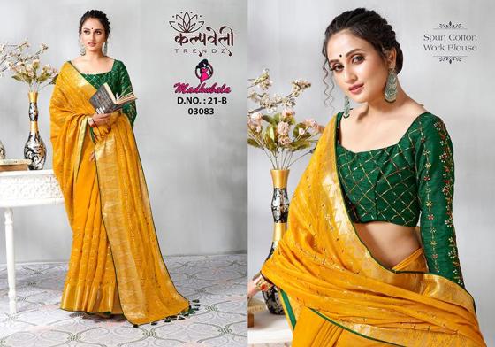 KALPATRU-FASHION-MADHUBALA-20.21-SPUN-COTTON-LINING-WORK-IN-THIS-SAREE-WITH-CONGRATES-WORK-BLOUSE-SAREE-CATALOGUE-7