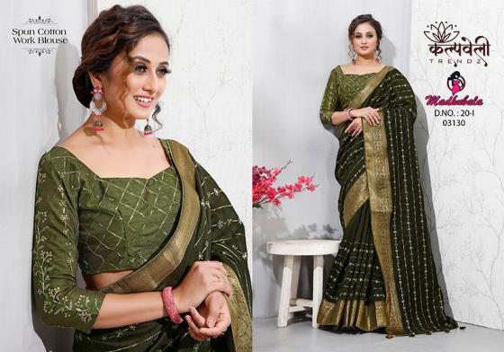 KALPATRU-FASHION-MADHUBALA-20.21-SPUN-COTTON-LINING-WORK-IN-THIS-SAREE-WITH-CONGRATES-WORK-BLOUSE-SAREE-CATALOGUE-8