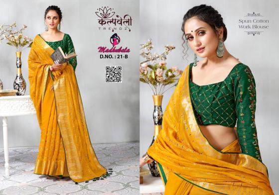 KALPATRU-FASHION-MADHUBALA-2021-SPUN-COTTON-WITH-LINING-WORK-IN-THIS-SAREE-AND-CONTRAST-WORK-BLOUSE-SAREE-CATALOGUE-1