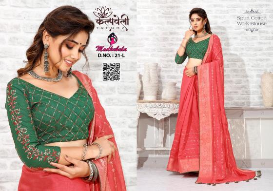 KALPATRU-FASHION-MADHUBALA-2021-SPUN-COTTON-WITH-LINING-WORK-IN-THIS-SAREE-AND-CONTRAST-WORK-BLOUSE-SAREE-CATALOGUE-10