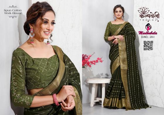 KALPATRU-FASHION-MADHUBALA-2021-SPUN-COTTON-WITH-LINING-WORK-IN-THIS-SAREE-AND-CONTRAST-WORK-BLOUSE-SAREE-CATALOGUE-2