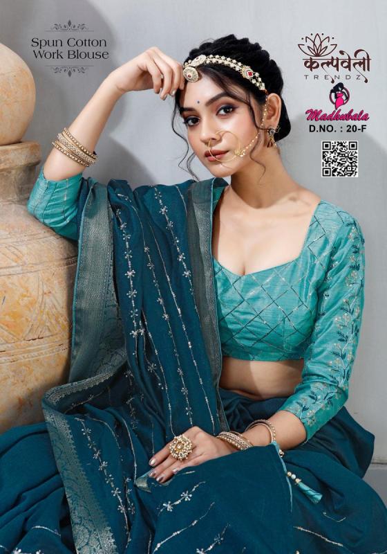 KALPATRU-FASHION-MADHUBALA-2021-SPUN-COTTON-WITH-LINING-WORK-IN-THIS-SAREE-AND-CONTRAST-WORK-BLOUSE-SAREE-CATALOGUE-5