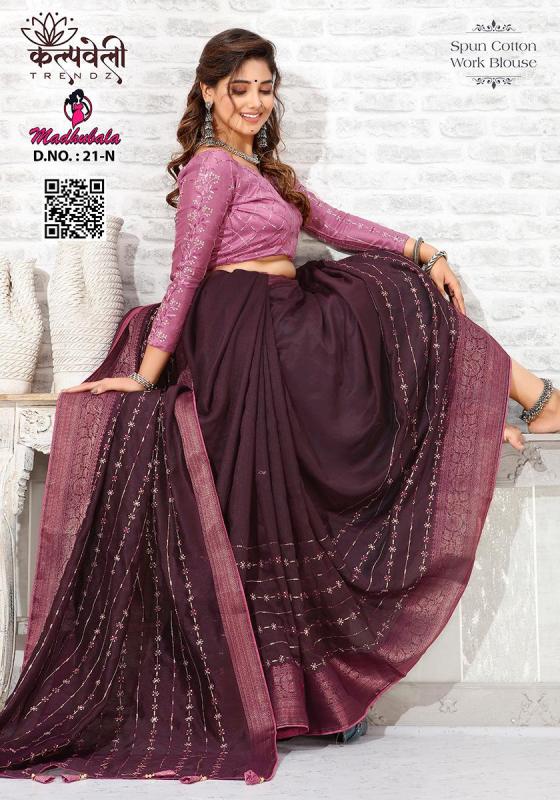 KALPATRU-FASHION-MADHUBALA-2021-SPUN-COTTON-WITH-LINING-WORK-IN-THIS-SAREE-AND-CONTRAST-WORK-BLOUSE-SAREE-CATALOGUE-8