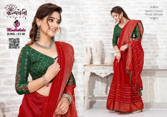 KALPATRU-FASHION-MADHUBALA-2021-SPUN-COTTON-WITH-LINING-WORK-IN-THIS-SAREE-AND-CONTRAST-WORK-BLOUSE-SAREE-CATALOGUE-9