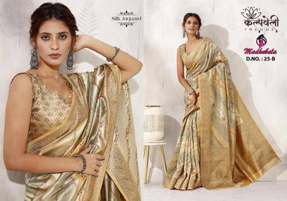 KALPATRU-FASHION-MADHUBALA-25-SILK-JACQAURD-BEAUTIFUL-SAREE-CATALOGUE-4