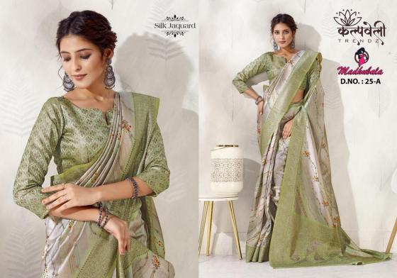 KALPATRU-FASHION-MADHUBALA-25-SILK-JACQAURD-BEAUTIFUL-SAREE-CATALOGUE-5