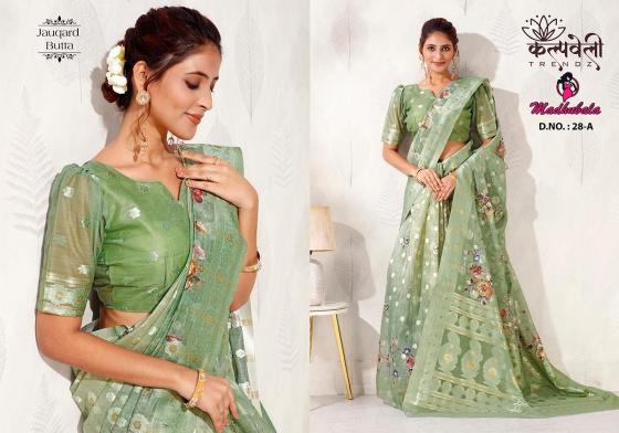 KALPATRU-FASHION-MADHUBALA-28-BRASSO-SAREE-WITH-JACQUARD-BUTTA-WITH-FLOWER-SAREE-CATLOG-4