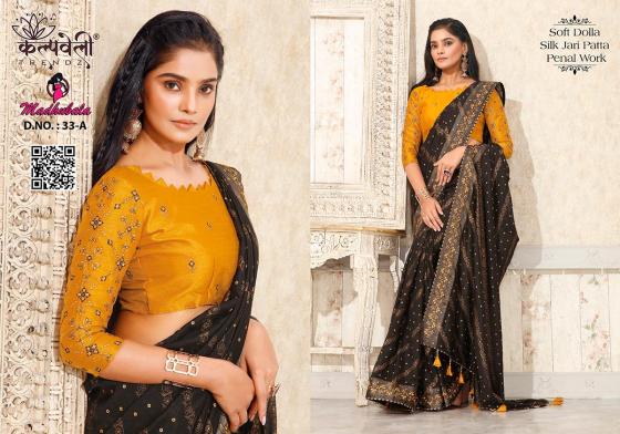 KALPATRU-FASHION-MADHUBALA-33-SOFT-DOLLA-SILK-WITH-JARI-PATTA-CLASSIC-PANNEL-WORK-WITH-BANDHEJ-CONCEPT-WITH-CONTRAST-WORK-BLOUSE-SAREE-CATALOGUE-1