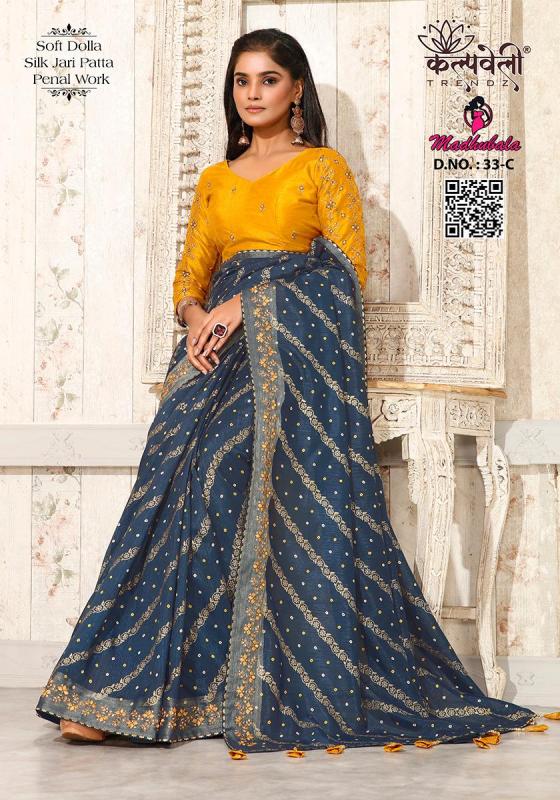 KALPATRU-FASHION-MADHUBALA-33-SOFT-DOLLA-SILK-WITH-JARI-PATTA-CLASSIC-PANNEL-WORK-WITH-BANDHEJ-CONCEPT-WITH-CONTRAST-WORK-BLOUSE-SAREE-CATALOGUE-4