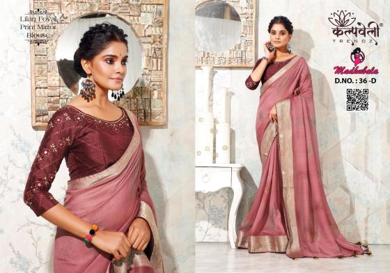 KALPATRU-FASHION-MADHUBALA-36-LILAN-SAREE-EXCLUSIVE-LILAN-FOIL-SARE-WITH-MATCHING-MIRROR-BLOUSE-BEAUTIFUL-SAREE-CATALOGUE-4