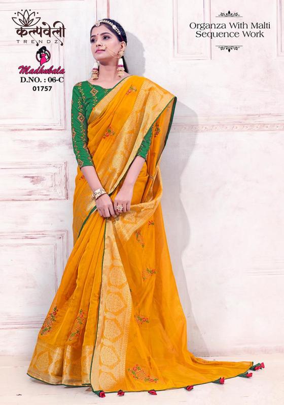 KALPATRU-FASHION-MADHUBALA-6-ORGANZA-SILK-MALTI-SEQUENCE-WORK-WITH-WORK-BLOUSE-SAREE-CATALOGUE-1