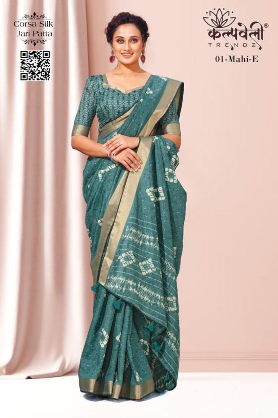 KALPATRU-FASHION-MAHI-1-CORA-SILK-WITH-MATCHING-BLOUSE-SAREE-CATALOGUE-1