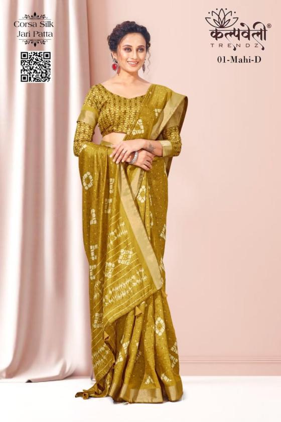 KALPATRU-FASHION-MAHI-1-CORA-SILK-WITH-MATCHING-BLOUSE-SAREE-CATALOGUE-2