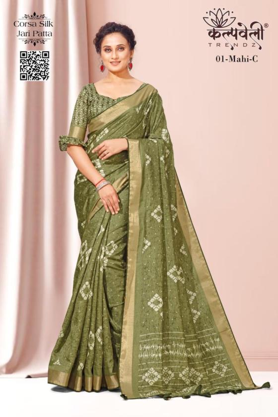 KALPATRU-FASHION-MAHI-1-CORA-SILK-WITH-MATCHING-BLOUSE-SAREE-CATALOGUE-3