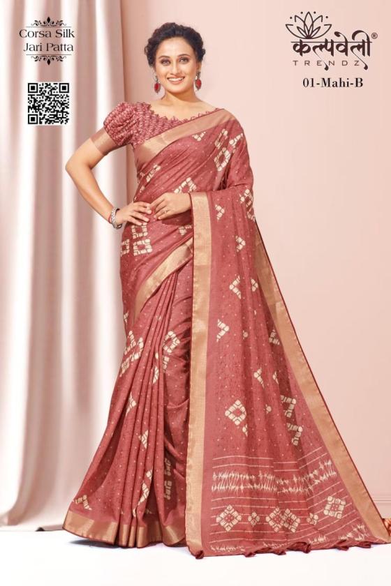 KALPATRU-FASHION-MAHI-1-CORA-SILK-WITH-MATCHING-BLOUSE-SAREE-CATALOGUE-4