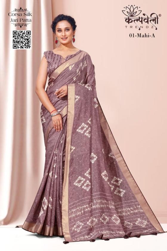 KALPATRU-FASHION-MAHI-1-CORA-SILK-WITH-MATCHING-BLOUSE-SAREE-CATALOGUE-5