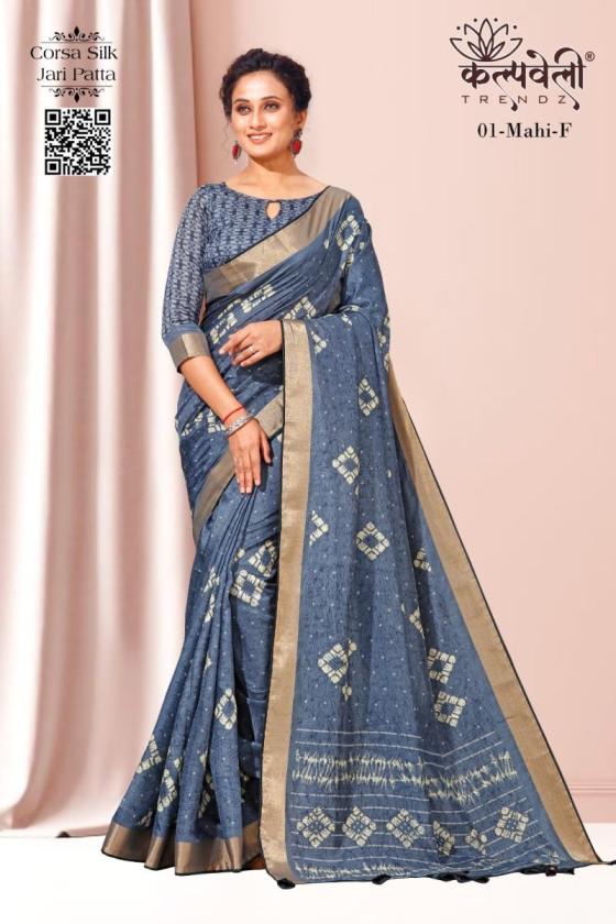 KALPATRU-FASHION-MAHI-1-CORA-SILK-WITH-MATCHING-BLOUSE-SAREE-CATALOGUE-6