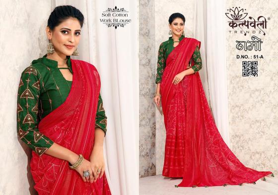 KALPATRU-FASHION-MANO-51-SOFT-COTTON-FOYAL-PRINT-CONCEPT-AND-WORK-BOUSE-SAREE-CATALOGUE-6