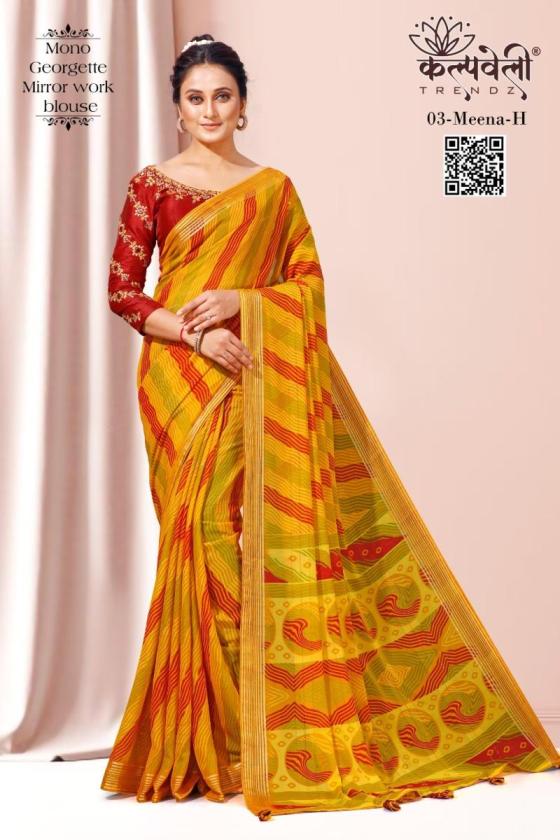 KALPATRU-FASHION-MEENA-3-MONO-GEORGETTE-NEW-LEHERIYA-PRINT-DESIGN-WITH-MIRROR-WORK-BLOUSE-SAREE-CATALOGUE-1