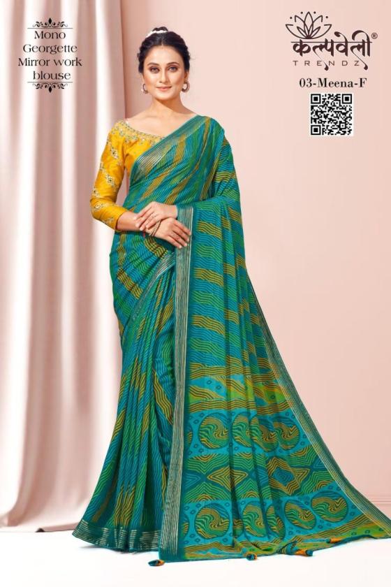 KALPATRU-FASHION-MEENA-3-MONO-GEORGETTE-NEW-LEHERIYA-PRINT-DESIGN-WITH-MIRROR-WORK-BLOUSE-SAREE-CATALOGUE-3