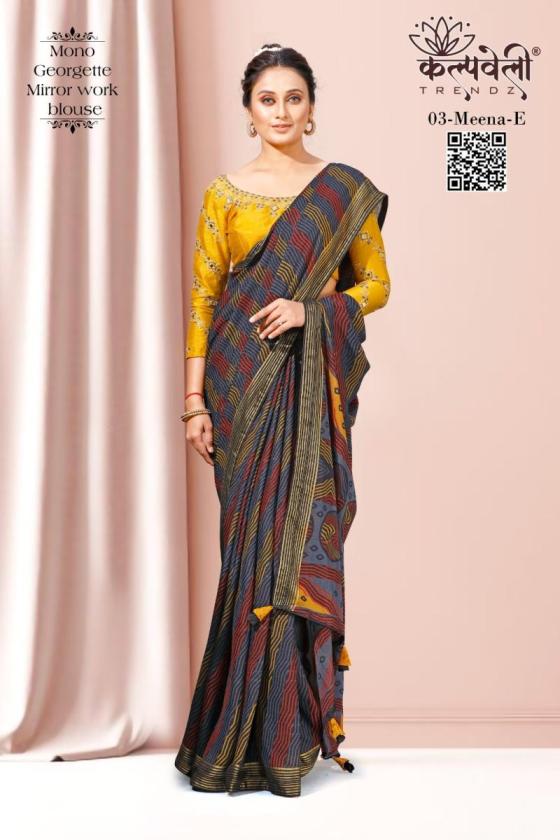 KALPATRU-FASHION-MEENA-3-MONO-GEORGETTE-NEW-LEHERIYA-PRINT-DESIGN-WITH-MIRROR-WORK-BLOUSE-SAREE-CATALOGUE-4