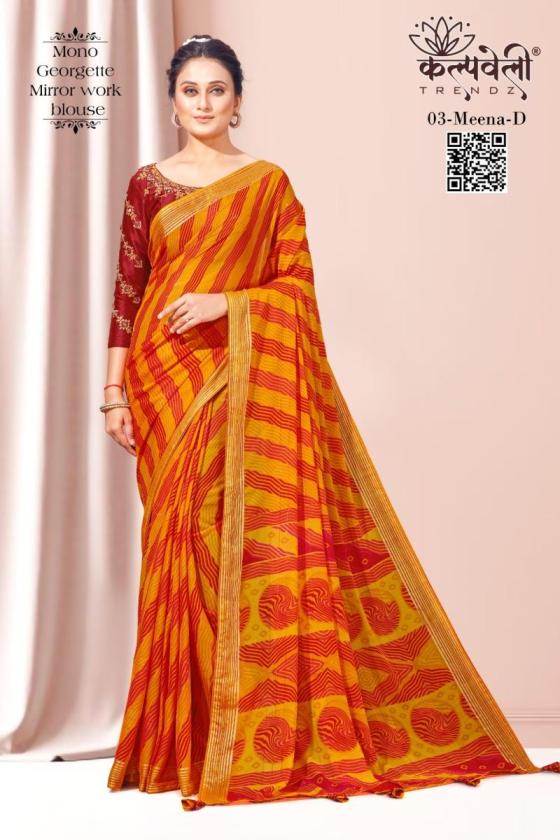 KALPATRU-FASHION-MEENA-3-MONO-GEORGETTE-NEW-LEHERIYA-PRINT-DESIGN-WITH-MIRROR-WORK-BLOUSE-SAREE-CATALOGUE-5