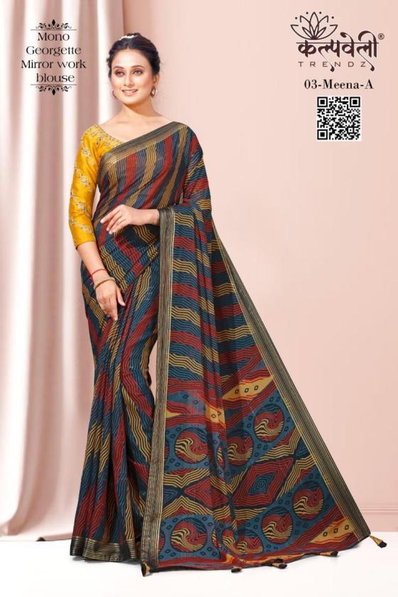 KALPATRU-FASHION-MEENA-3-MONO-GEORGETTE-NEW-LEHERIYA-PRINT-DESIGN-WITH-MIRROR-WORK-BLOUSE-SAREE-CATALOGUE-8