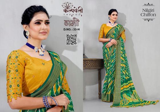 KALPATRU-FASHION-NAMO-33-NILGIRI-CHIFFON-HIT-LEHARIYA-DESIGN-WITH-WORK-BLOUSE-SAREE-CATALOGUE-2