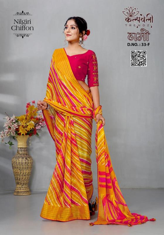 KALPATRU-FASHION-NAMO-33-NILGIRI-CHIFFON-HIT-LEHARIYA-DESIGN-WITH-WORK-BLOUSE-SAREE-CATALOGUE-3