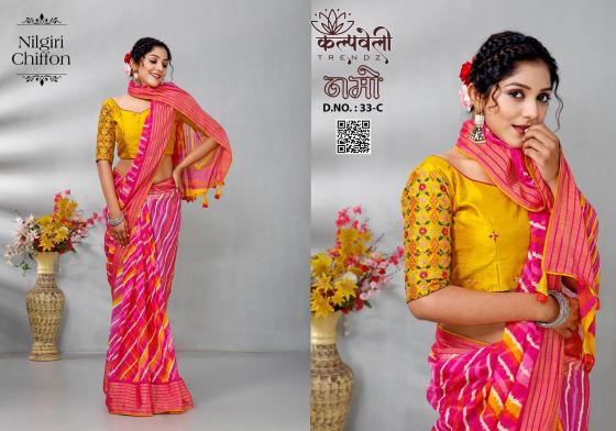 KALPATRU-FASHION-NAMO-33-NILGIRI-CHIFFON-HIT-LEHARIYA-DESIGN-WITH-WORK-BLOUSE-SAREE-CATALOGUE-4