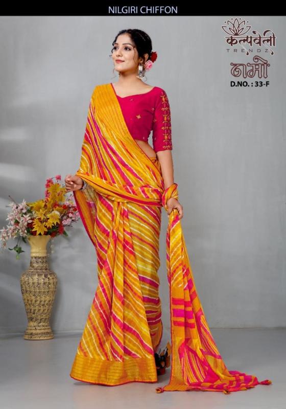 KALPATRU-FASHION-NAMO-33-NILGIRI-CHIFFON-LEHERIYA-PRINT-DESIGN-WITH-WORK-BLOUSE-AWESOME-SAREE-CATALOGUE-3