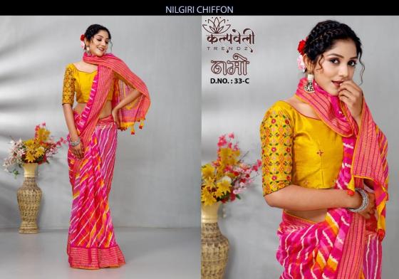 KALPATRU-FASHION-NAMO-33-NILGIRI-CHIFFON-LEHERIYA-PRINT-DESIGN-WITH-WORK-BLOUSE-AWESOME-SAREE-CATALOGUE-5