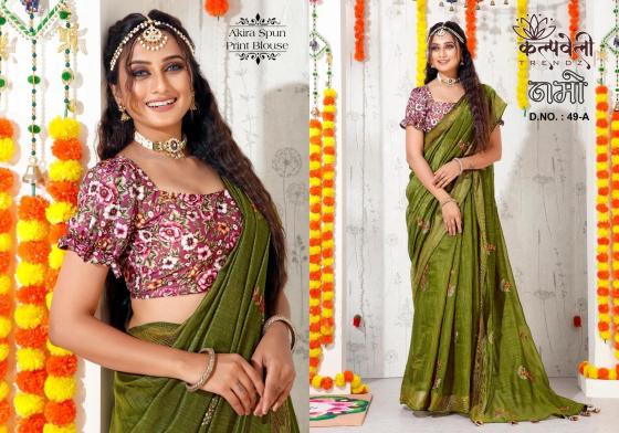 KALPATRU-FASHION-NAMO-49-SOFT-COTTON-BEAUTIFUL-WORK-DESIGN-WITH-JARI-BORDER-AND-PRINT-BLOUSE-SAREE-CATALOGUE-10