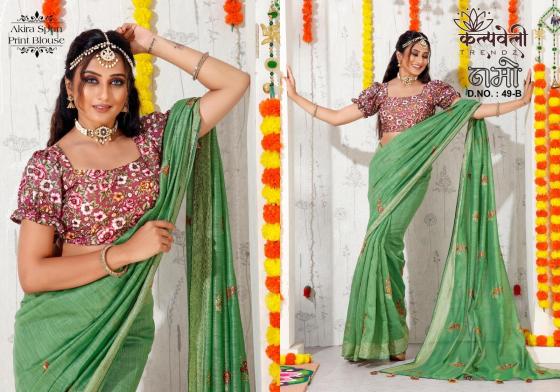 KALPATRU-FASHION-NAMO-49-SOFT-COTTON-BEAUTIFUL-WORK-DESIGN-WITH-JARI-BORDER-AND-PRINT-BLOUSE-SAREE-CATALOGUE-9